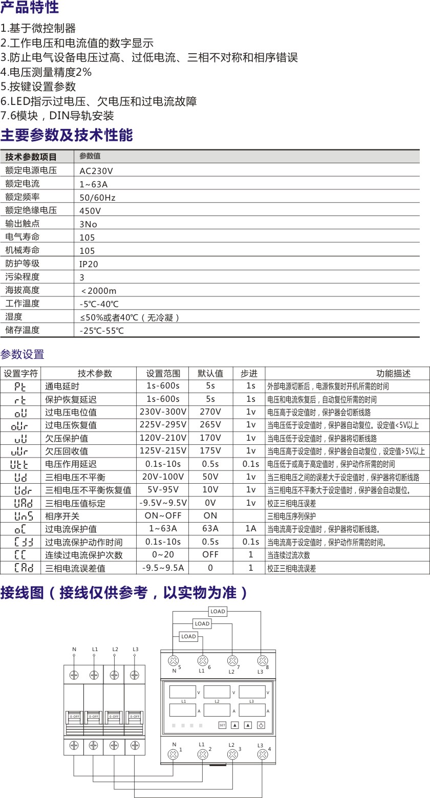 2022巨杰电气成品样本1.jpg