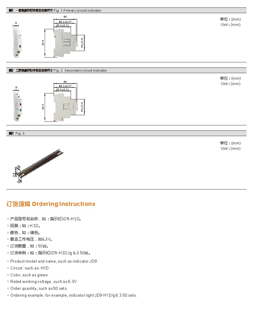 巨杰样本2.jpg