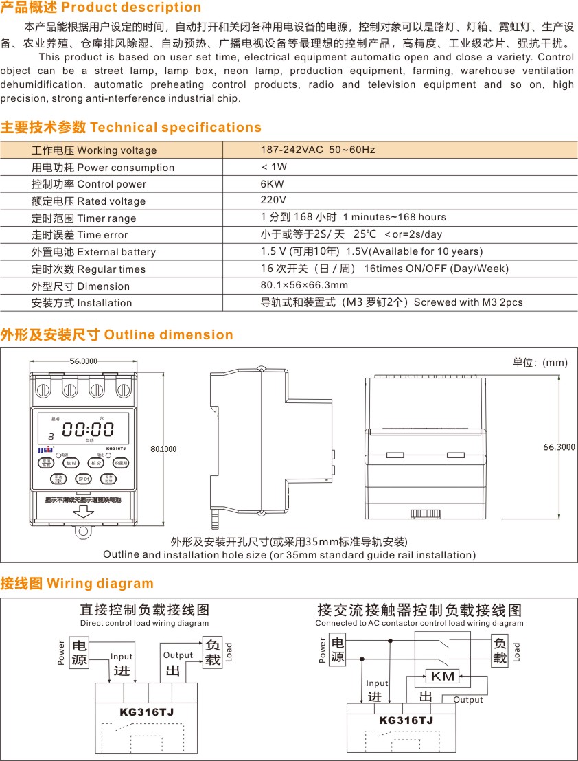 KG316TJ-1.jpg